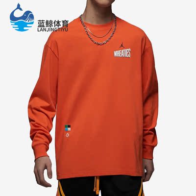 耐克正品男子运动长袖