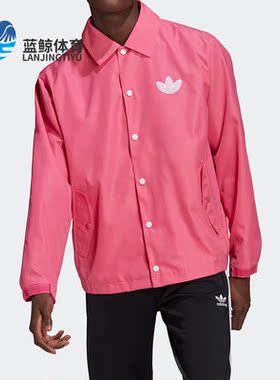 Adidas/阿迪达斯正品 三叶草新款男子休闲运动茄克外套 H09394