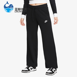 Nike 新款 女子针织宽松透气运动休闲直筒裤 FB2728 耐克正品