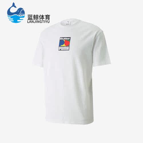 Puma/彪马正品BUTTER GOODS 联名男士运动简约短袖534058-02