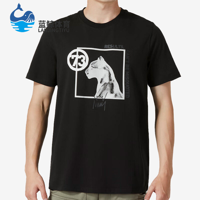 Puma/彪马正品印花运动休闲男子透气圆领短袖T恤530726-02,运动服/休闲服装,运动T恤,淘宝优惠券,粉丝福利购,淘宝优惠卷