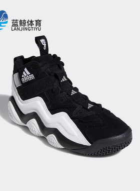 Adidas/阿迪达斯正品TOP TEN 2000男子运动缓震篮球鞋GY2400