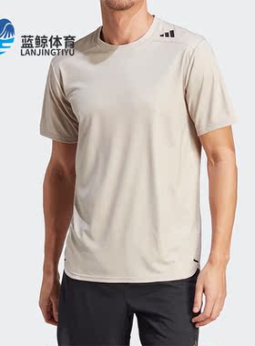 Adidas/阿迪达斯正品健身训练透气圆领男子运动短袖T恤HY0774