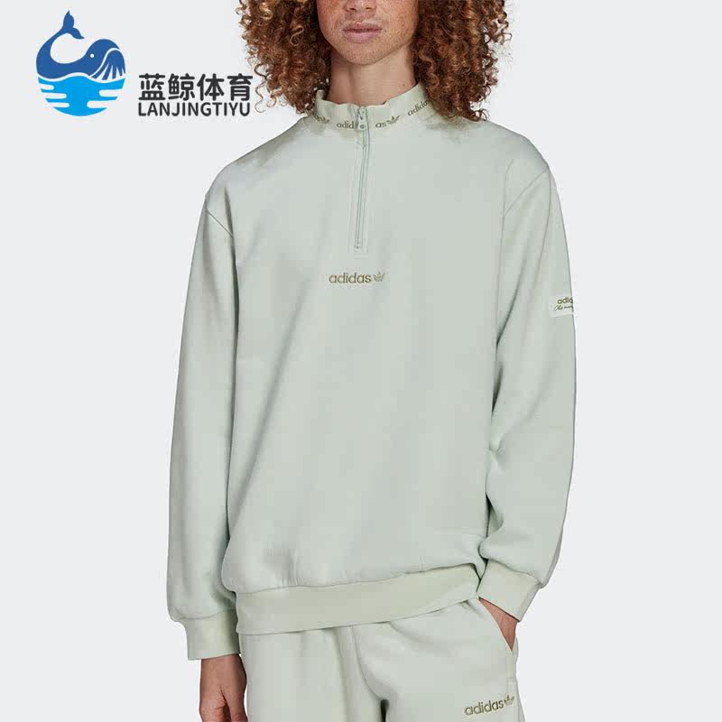 Adidas/阿迪达斯正品三叶草TRF LINEAR 男子立领运动套头衫HM2657