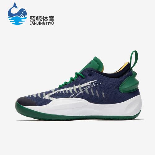 Puma/彪马正品Rise Nitro男子经典运动训练篮球鞋377677-01