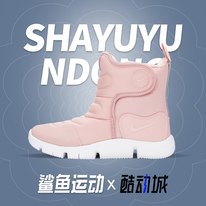 Nike/耐克正品NOVICE BOOT女子GS大童运动休闲鞋AV8339-601