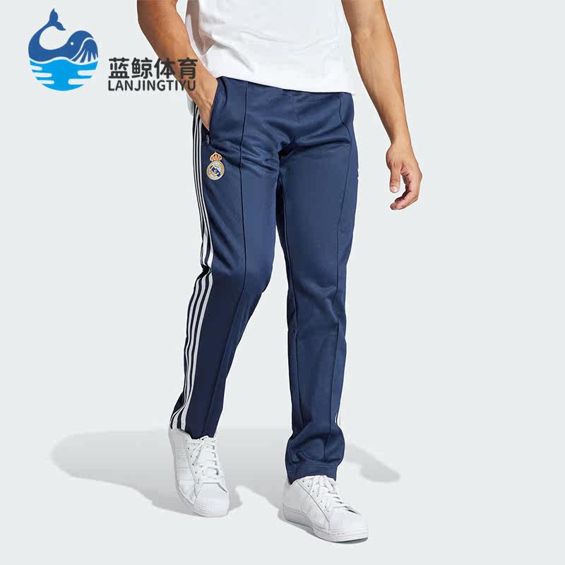 Adidas/阿迪达斯正品新款男士皇马足球休闲文化运动裤IL1024