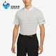 耐克正品 DH0836 Dri 男子条纹高尔夫翻领POLO衫 100 FIT Nike
