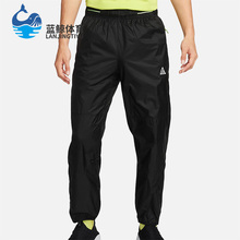 Nike/耐克正品新款男子运动透气训练户外梭织长裤DB1135-011