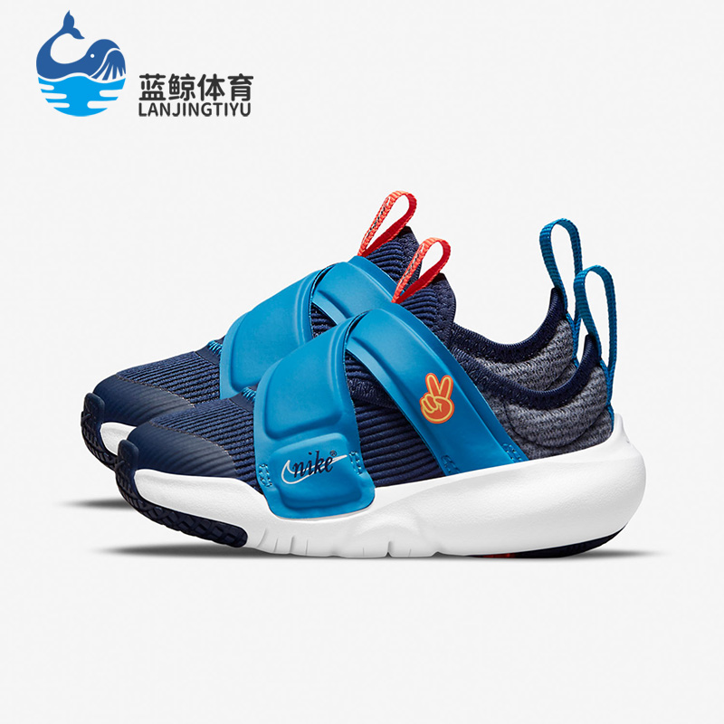 耐克婴童魔术贴运动鞋