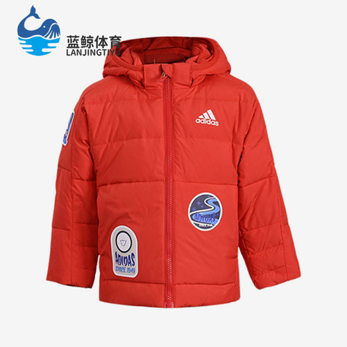 阿迪达斯正品小童羽绒服