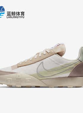 Nike/耐克正品运动女子透气系带厚底低帮跑步鞋CW1274-100
