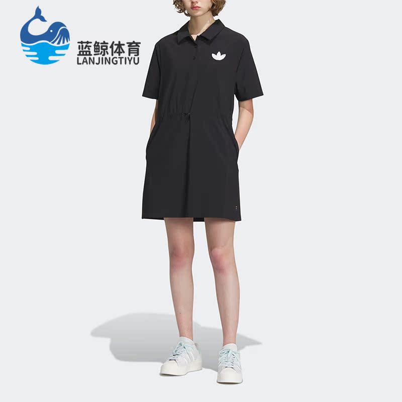 Adidas/阿迪达斯正品LT DRESS女子运动翻领短袖连衣裙IP2199