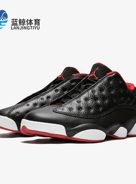 Nike/耐克正品Air Jordan 13男士缓震耐磨篮球鞋310810-027