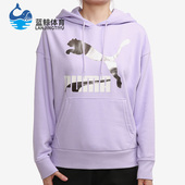 新款 春季 女子 TFS 597447 PUMA 休闲印花连帽卫衣 彪马正品