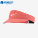 CQ9334 Nike 814 新款 男女网球运动无顶透气遮阳帽 耐克正品 夏季