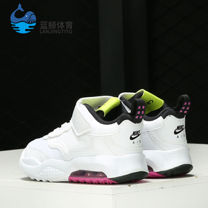 Nike/耐克正品新款 JORDAN MAX 200 小童新款休闲运动鞋 CU1061