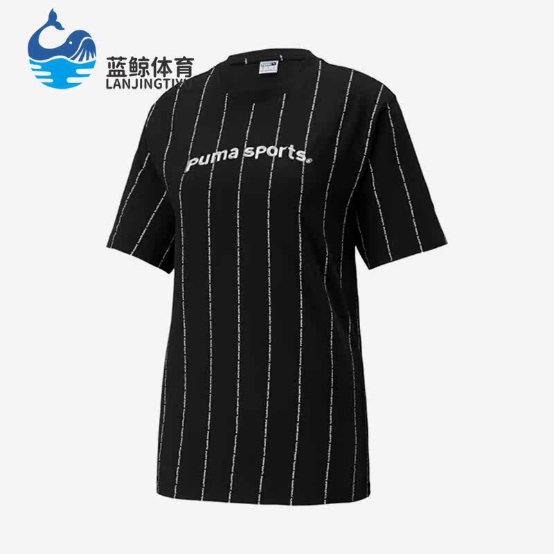 Puma/彪马正品新款女子圆领条纹舒适短袖T恤622576-01,运动服/休闲服装,运动T恤,淘宝优惠券,粉丝福利购,淘宝优惠卷