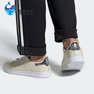 STAN SMITH Adidas 板鞋 三叶草 女子经典 FW5477 阿迪达斯正品