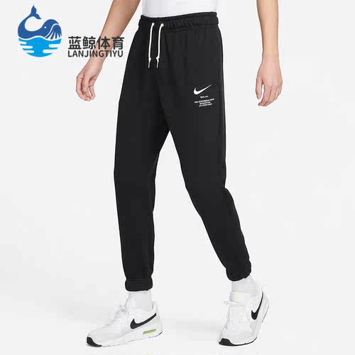 Nike/耐克正品春季新款男子运动训练休闲束脚长裤FD9894-010
