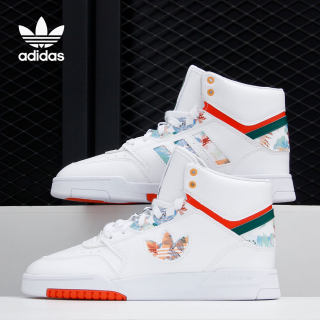 Adidas/阿迪达斯正品三叶草DROP STEP XL W 男女经典板鞋FZ3633