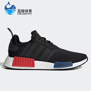 阿迪达斯正品 三叶草NMD GZ7922 Adidas 男女经典 缓震运动鞋