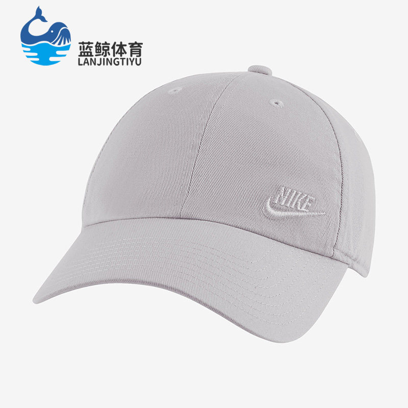 Nike/耐克正品新款夏季遮阳男女运动休闲鸭舌帽 AO8662-511