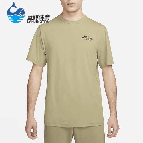 Nike/耐克正品夏季新款训练透气男子运动短袖DX0907-276