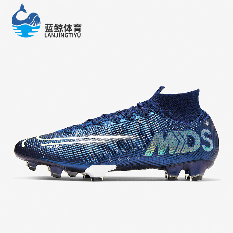 Nike/耐克正品Mercurial Superfly 7 FG男子足球鞋BQ5469-401