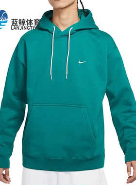 Nike/耐克正品时尚新款连帽长袖套衫男子运动卫衣 DA0316-340