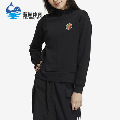 阿迪达斯正品女子卫衣