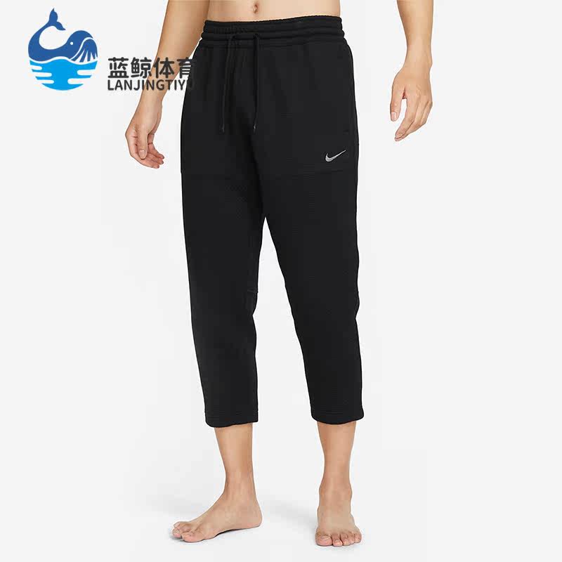 Nike/耐克正品秋冬新款男子运动保暖瑜伽八分裤DQ6688-010