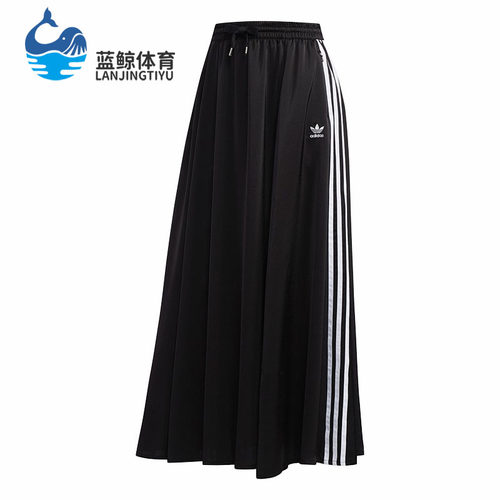 Adidas/阿迪达斯正品三叶草女子Adicolor休闲半身裙FL0039 FL0045