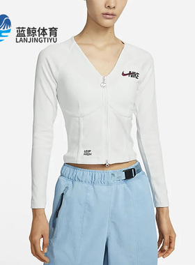 Nike/耐克正品新款女子休闲运动简约开衫外套FD4797-121