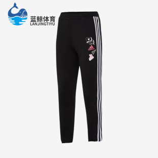 大童时尚 Adidas 新款 简约运动长裤 阿迪达斯正品 IN6553