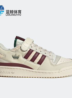 Adidas/阿迪达斯正品三叶草Forum女子运动低帮板鞋H03689