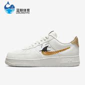 耐克正品 DM0117 新款 Force Nike 男子休闲板鞋 Air 1低帮时尚 100