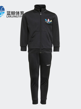Adidas/阿迪达斯正品 三叶草 运动休闲小童长袖长裤套装 H31178