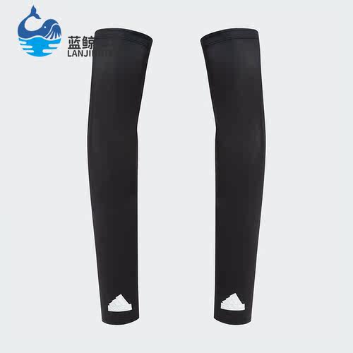 Adidas/阿迪达斯正品新款男女运动休闲训练防晒臂套IT4331