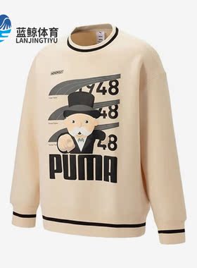 Puma/彪马正品春新款休闲男女套头运动卫衣539898-86