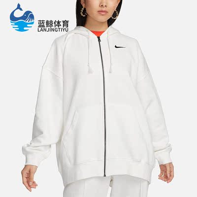 Nike/耐克正品秋季新款女士休闲运动针织连帽外套DD5635-133