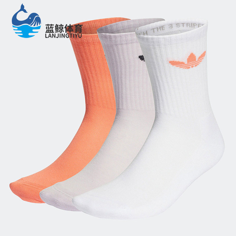 Adidas/阿迪达斯正品三叶草春季男女高筒运动袜三双装HT5917,运动包/户外包/配件,运动袜,淘宝优惠券,粉丝福利购,淘宝优惠卷