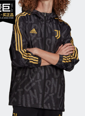Adidas/阿迪达斯正品新款男子JUVE WINDBREAKR梭织外套FR4220