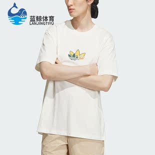 Adidas 三叶草新款 男子运动短袖 T恤IN1043 阿迪达斯正品