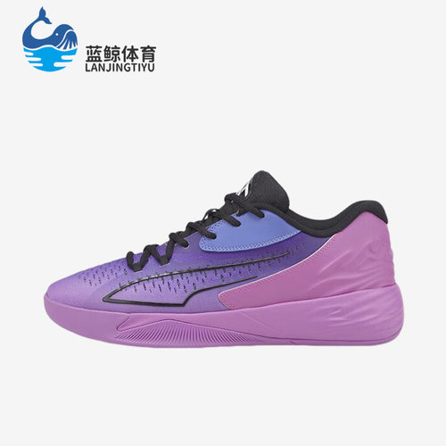 彪马正品男女实战训练篮球鞋