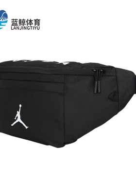 Nike/耐克正品 春季男女同款休闲运动单肩包JD2123012GS-002