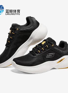 Skechers/斯凯奇正品款厚底男子休闲熊猫老爹鞋232606