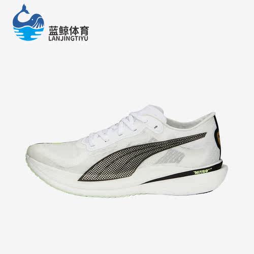 Puma/彪马正品DEVIATE NITRO ELITE 2男子跑步鞋377788-02