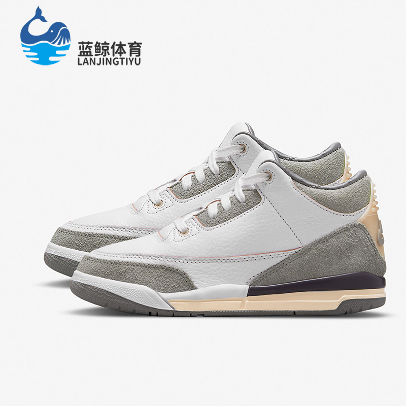 Nike/耐克正品Air Jordan AJ3儿童运动时尚休闲篮球鞋 DJ0718-110