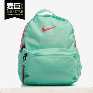 JDI Nike Brasilia 307 耐克正品 儿童书包运动双肩背包BA5559